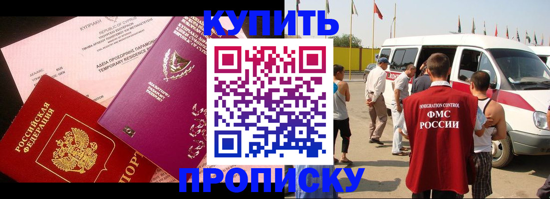 регистрация для дет. сада в Советской Гавани