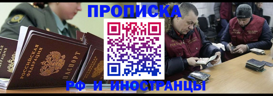 регистрация для школы в Советской Гавани